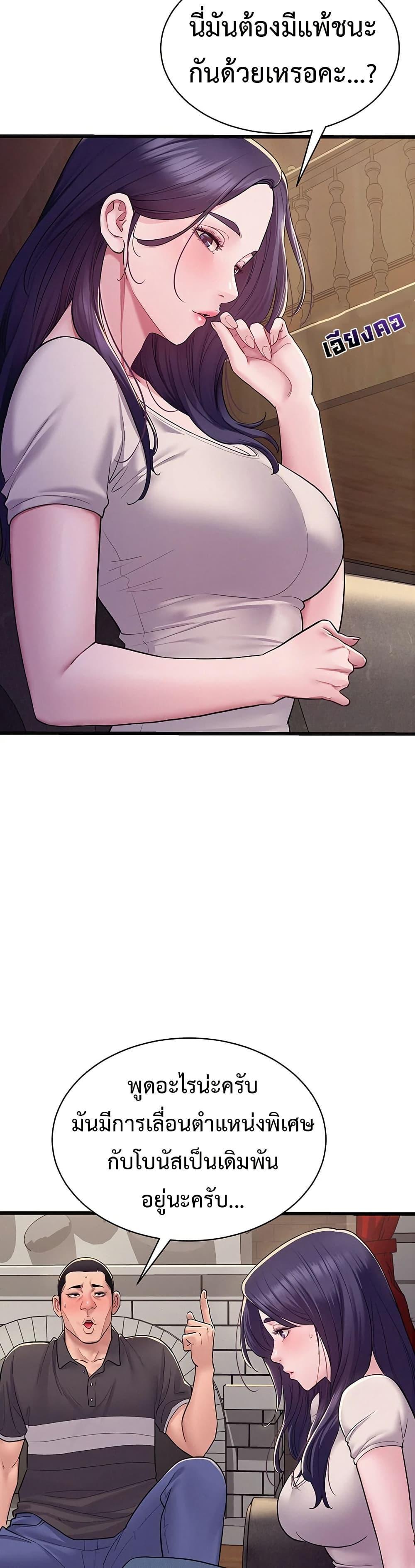 Doujin-Lc- อ่าน โดจิน มังฮวา เกาหลี ญี่ปุ่น จีน แปลไทย Bimil ตอนที่ 1 2 3 4 5 6 7 8 9 10 11 12 13 14 ฟรี ไม่มีโฆษณา อ่าน โดจิน Manhwa เกาหลี ญี่ปุ่น จีน เรามีครบ คัดมาให้เน้นๆ โดจิน 18+ รับประกันความฟินโดย  Doujin Lc