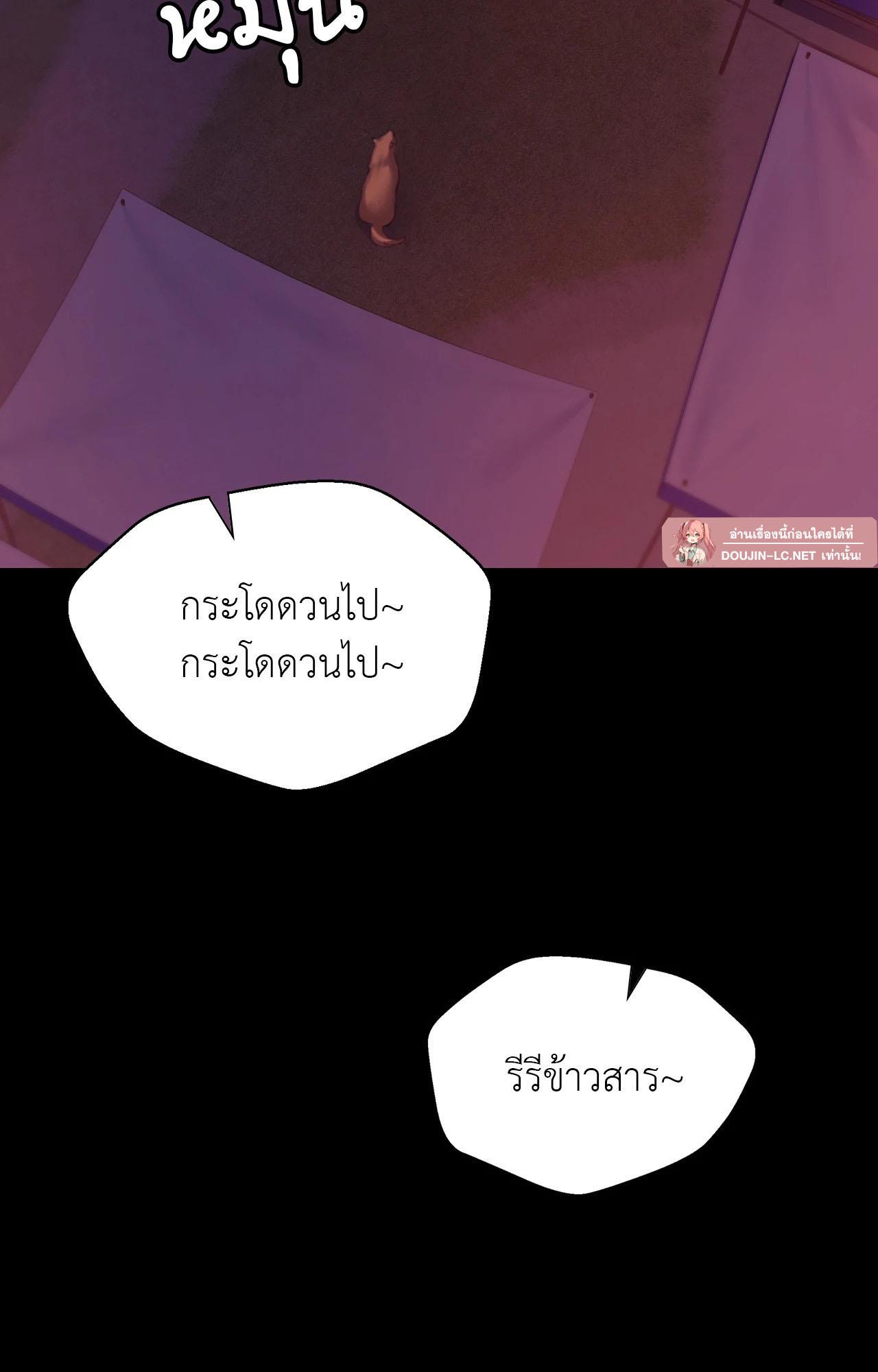 Doujin-Lc- อ่าน โดจิน มังฮวา เกาหลี ญี่ปุ่น จีน แปลไทย Madam ตอนที่ 1 2 3 4 5 6 7 8 9 10 11 12 13 14 ฟรี ไม่มีโฆษณา อ่าน โดจิน Manhwa เกาหลี ญี่ปุ่น จีน เรามีครบ คัดมาให้เน้นๆ โดจิน 18+ รับประกันความฟินโดย  Doujin Lc