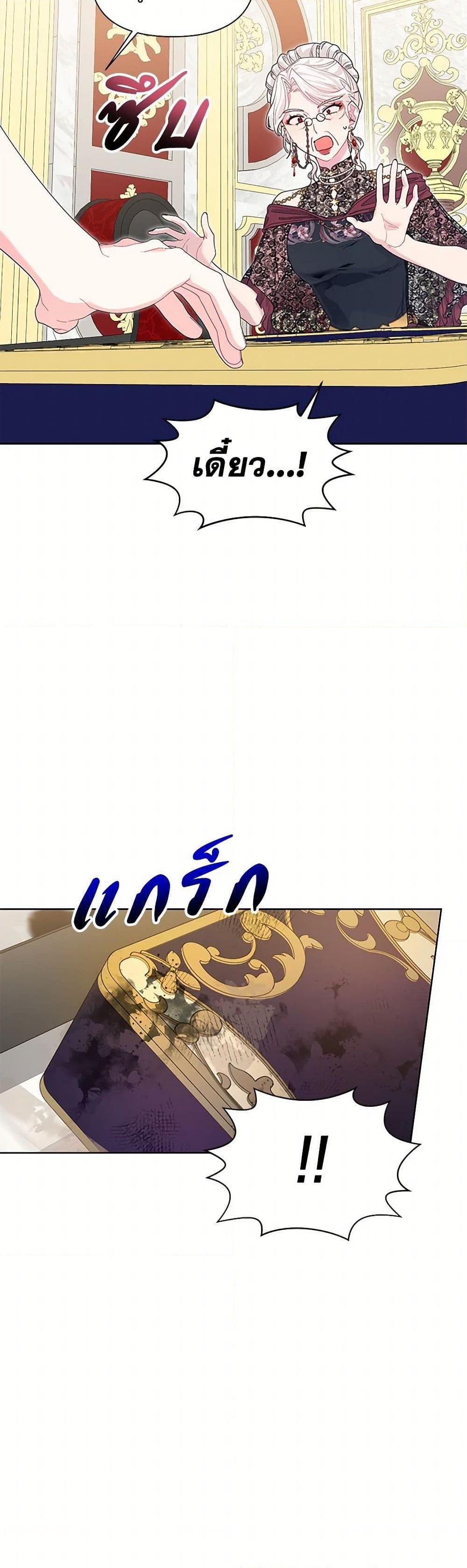 Manga-lc-com อ่านมังงะ อ่านการ์ตูน ออนไลน์ ฟรี The Archvillain’s Daughter-in-Law ตอนที่ 1 2 3 4 5 6 7 8 9 10 11 12 13 14 ฟรี ไม่มีโฆษณา Manga-lc - อ่าน มังงะ อ่าน การ์ตูน ออนไลน์ อ่านมังงะ ฟรี