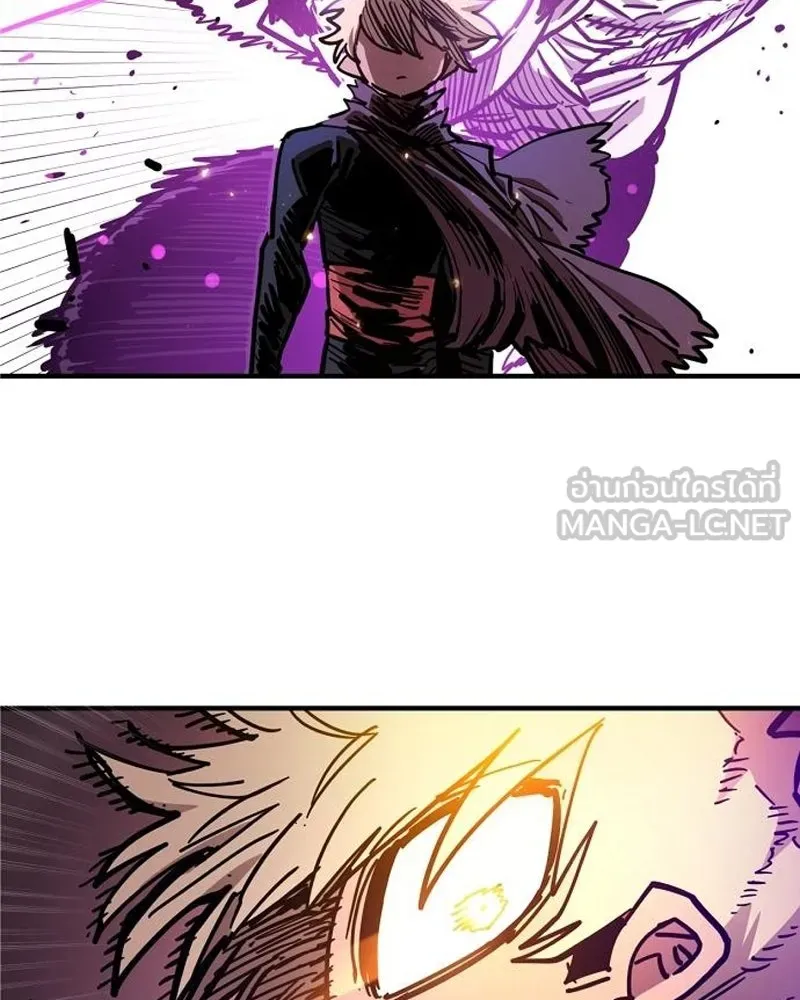 Player ตอนที่ 205 รูปที่ 99