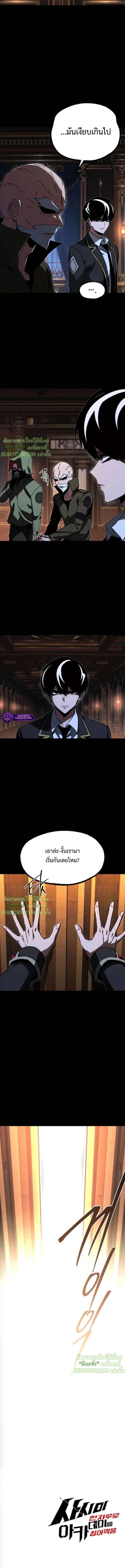 Manga-lc-com อ่านมังงะ อ่านการ์ตูน ออนไลน์ ฟรี I Took over The Academy With a Single Sashimi Knife ตอนที่ 1 2 3 4 5 6 7 8 9 10 11 12 13 14 ฟรี ไม่มีโฆษณา Manga-lc - อ่าน มังงะ อ่าน การ์ตูน ออนไลน์ อ่านมังงะ ฟรี