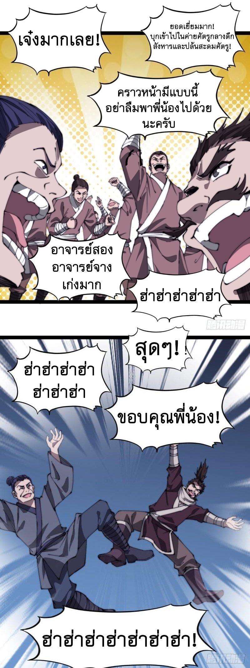 Manga-lc-com อ่านมังงะ อ่านการ์ตูน ออนไลน์ ฟรี It Starts With A Mountain ตอนที่ 1 2 3 4 5 6 7 8 9 10 11 12 13 14 ฟรี ไม่มีโฆษณา Manga-lc - อ่าน มังงะ อ่าน การ์ตูน ออนไลน์ อ่านมังงะ ฟรี