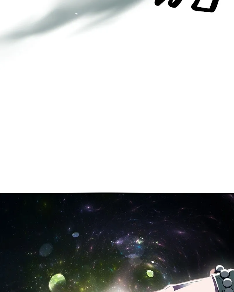 สุดยอดเทรนเนอร์แห่งยุทธภพ ตอนที่ 79 เจ้าลิง ริงริง รูปที่ 77