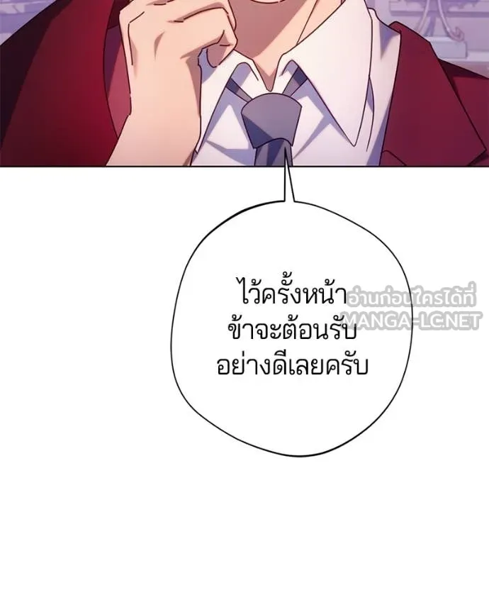 ถ้าเป็นนางร้าย ตอนที่ 15 รูปที่ 63