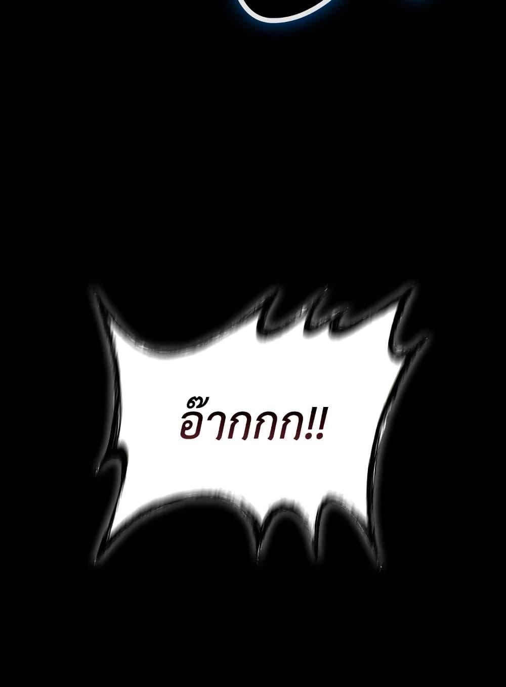 Manga-lc-com อ่านมังงะ อ่านการ์ตูน ออนไลน์ ฟรี Tomb Raider King ราชันย์จอมโจรปล้นสุสาน ตอนที่ 1 2 3 4 5 6 7 8 9 10 11 12 13 14 ฟรี ไม่มีโฆษณา Manga-lc - อ่าน มังงะ อ่าน การ์ตูน ออนไลน์ อ่านมังงะ ฟรี