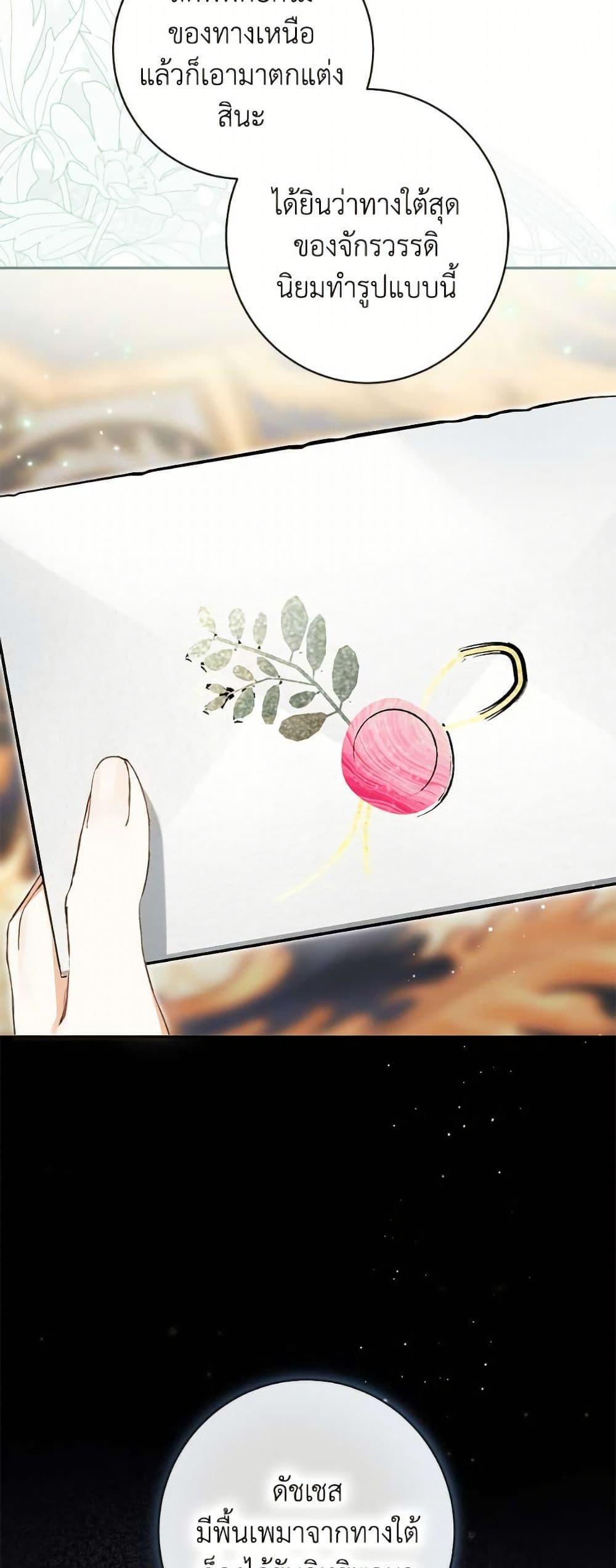 Manga-lc-com อ่านมังงะ อ่านการ์ตูน ออนไลน์ ฟรี I Think I’ve Been Possessed Somewhere ตอนที่ 1 2 3 4 5 6 7 8 9 10 11 12 13 14 ฟรี ไม่มีโฆษณา Manga-lc - อ่าน มังงะ อ่าน การ์ตูน ออนไลน์ อ่านมังงะ ฟรี