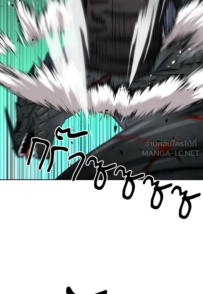 ดรูอิดแห่งสถานีโซล ตอนที่ 59 รูปที่ 114
