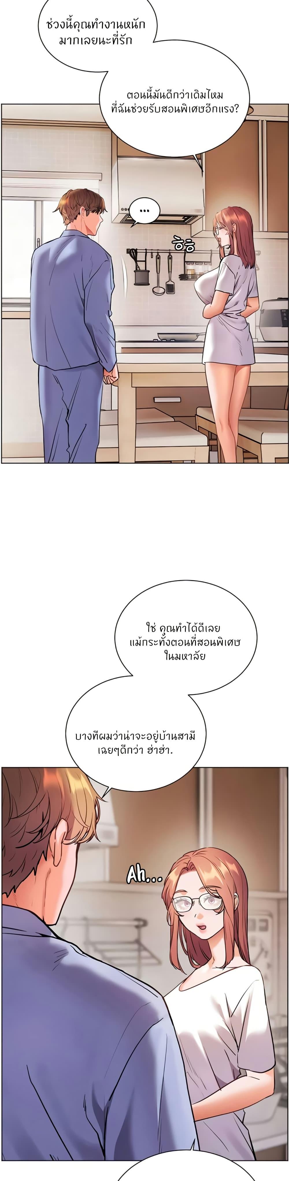 Doujin-Lc- อ่าน โดจิน มังฮวา เกาหลี ญี่ปุ่น จีน แปลไทย Teacher’s Efforts ตอนที่ 1 2 3 4 5 6 7 8 9 10 11 12 13 14 ฟรี ไม่มีโฆษณา อ่าน โดจิน Manhwa เกาหลี ญี่ปุ่น จีน เรามีครบ คัดมาให้เน้นๆ โดจิน 18+ รับประกันความฟินโดย  Doujin Lc