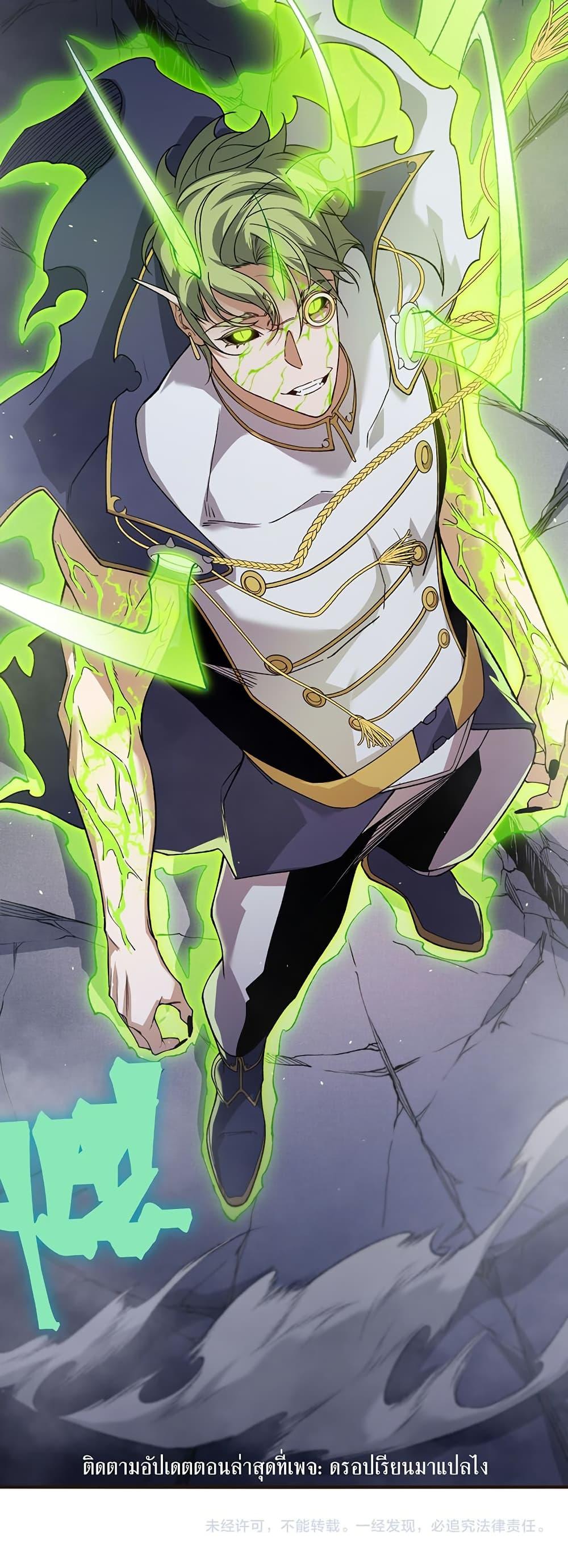 Manga-lc-com อ่านมังงะ อ่านการ์ตูน ออนไลน์ ฟรี Demonic Evolution ตอนที่ 1 2 3 4 5 6 7 8 9 10 11 12 13 14 ฟรี ไม่มีโฆษณา Manga-lc - อ่าน มังงะ อ่าน การ์ตูน ออนไลน์ อ่านมังงะ ฟรี