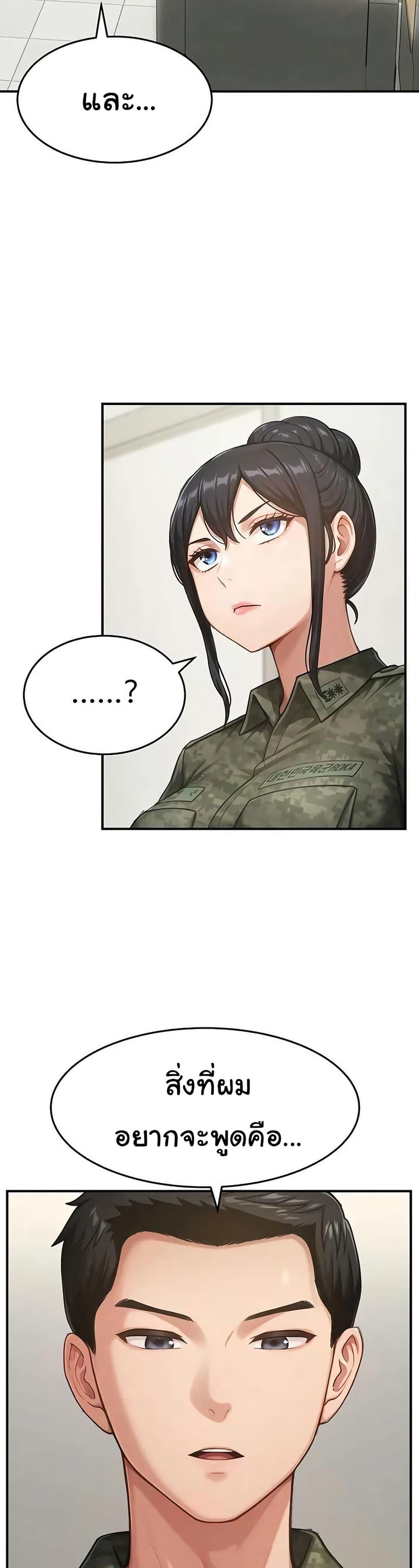 Doujin-Lc- อ่าน โดจิน มังฮวา เกาหลี ญี่ปุ่น จีน แปลไทย Women’s Army ตอนที่ 1 2 3 4 5 6 7 8 9 10 11 12 13 14 ฟรี ไม่มีโฆษณา อ่าน โดจิน Manhwa เกาหลี ญี่ปุ่น จีน เรามีครบ คัดมาให้เน้นๆ โดจิน 18+ รับประกันความฟินโดย  Doujin Lc