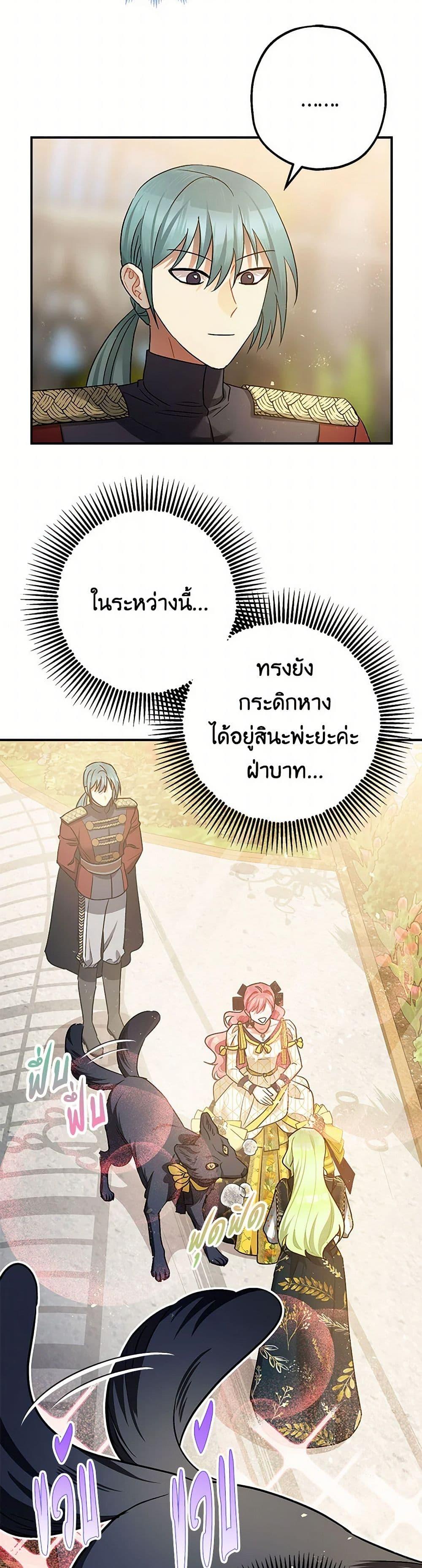 Manga-lc-com อ่านมังงะ อ่านการ์ตูน ออนไลน์ ฟรี The Tyrant’s Tranquilizer ตอนที่ 1 2 3 4 5 6 7 8 9 10 11 12 13 14 ฟรี ไม่มีโฆษณา Manga-lc - อ่าน มังงะ อ่าน การ์ตูน ออนไลน์ อ่านมังงะ ฟรี