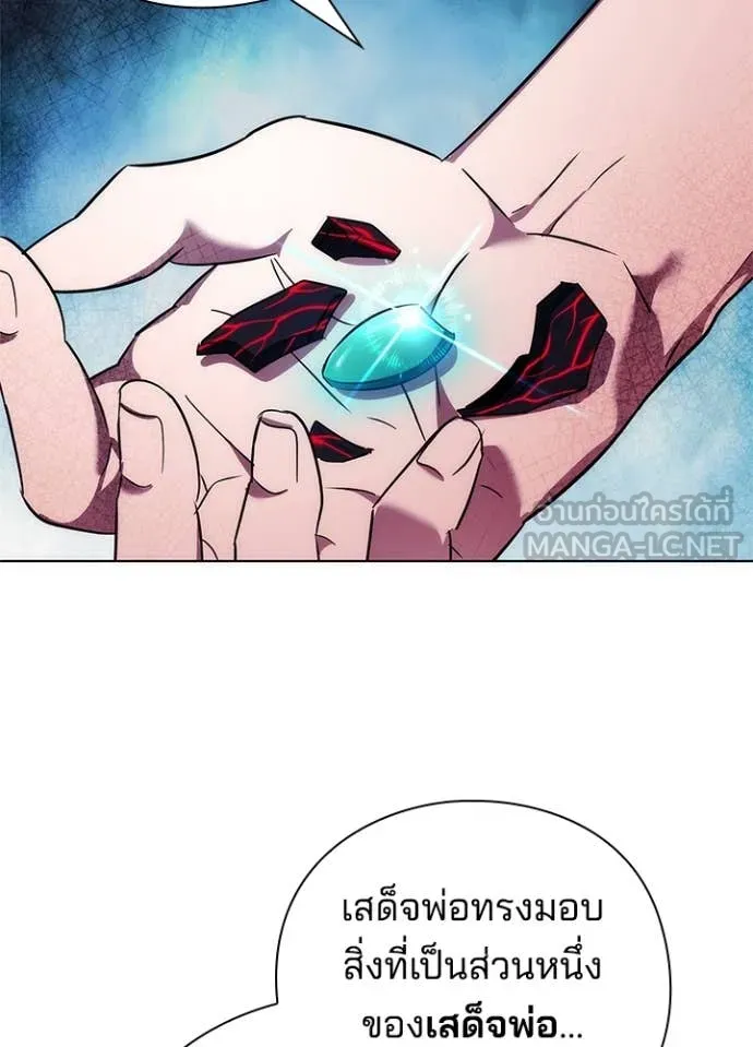 คืนแห่งโทแกบี ตอนที่ 72 รูปที่ 90