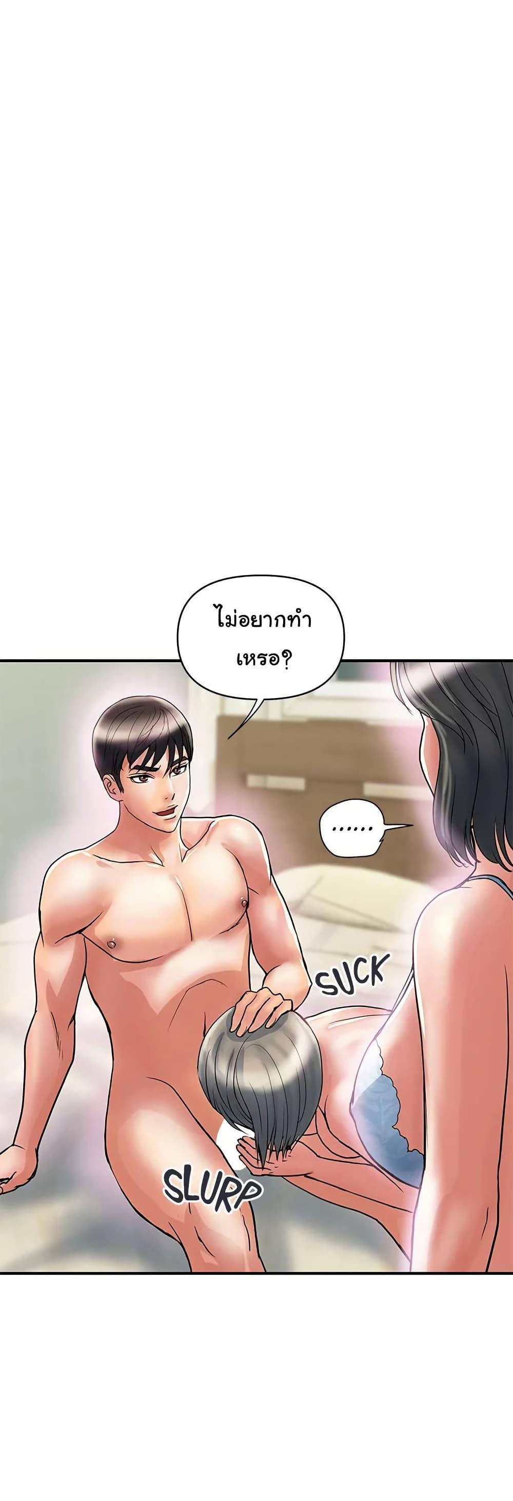 Doujin-Lc- อ่าน โดจิน มังฮวา เกาหลี ญี่ปุ่น จีน แปลไทย Pheromones ตอนที่ 1 2 3 4 5 6 7 8 9 10 11 12 13 14 ฟรี ไม่มีโฆษณา อ่าน โดจิน Manhwa เกาหลี ญี่ปุ่น จีน เรามีครบ คัดมาให้เน้นๆ โดจิน 18+ รับประกันความฟินโดย  Doujin Lc