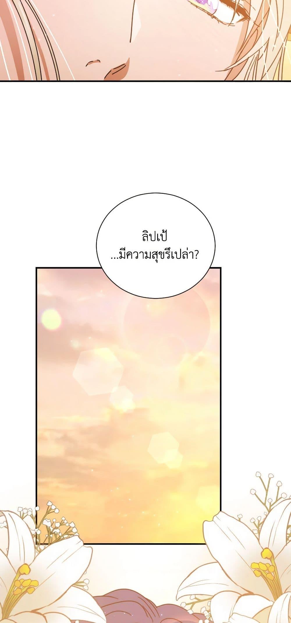Manga-lc-com อ่านมังงะ อ่านการ์ตูน ออนไลน์ ฟรี Lady Baby ตอนที่ 1 2 3 4 5 6 7 8 9 10 11 12 13 14 ฟรี ไม่มีโฆษณา Manga-lc - อ่าน มังงะ อ่าน การ์ตูน ออนไลน์ อ่านมังงะ ฟรี