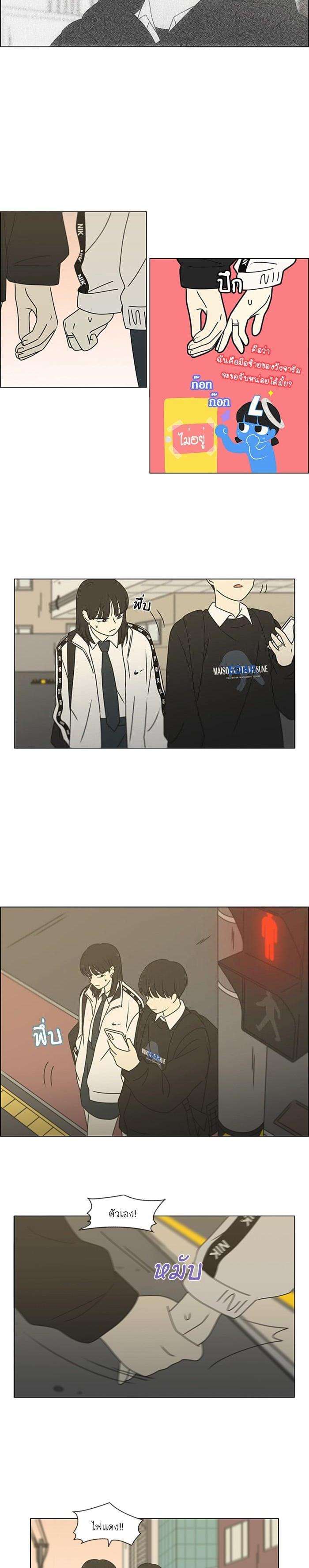 Manga-lc-com อ่านมังงะ อ่านการ์ตูน ออนไลน์ ฟรี Love Revolution รักนี้ต้องปฏิวัติ ตอนที่ 1 2 3 4 5 6 7 8 9 10 11 12 13 14 ฟรี ไม่มีโฆษณา Manga-lc - อ่าน มังงะ อ่าน การ์ตูน ออนไลน์ อ่านมังงะ ฟรี