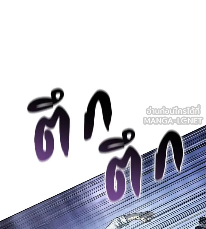 มัจจุราชชุดแดง ตอนที่ 26 รูปที่ 42