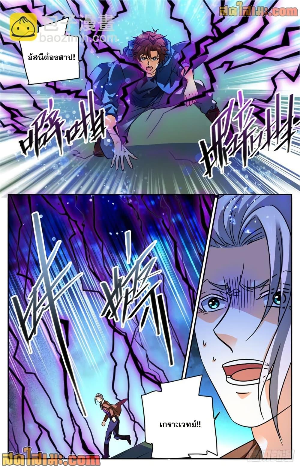 Manga-lc-com อ่านมังงะ อ่านการ์ตูน ออนไลน์ ฟรี Versatile Mage จอมเวทย์เต็มพิกัด ตอนที่ 1 2 3 4 5 6 7 8 9 10 11 12 13 14 ฟรี ไม่มีโฆษณา Manga-lc - อ่าน มังงะ อ่าน การ์ตูน ออนไลน์ อ่านมังงะ ฟรี