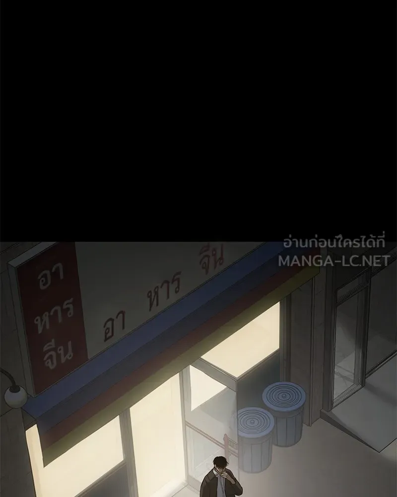 แบคXX ตอนที่ 67 รูปที่ 75