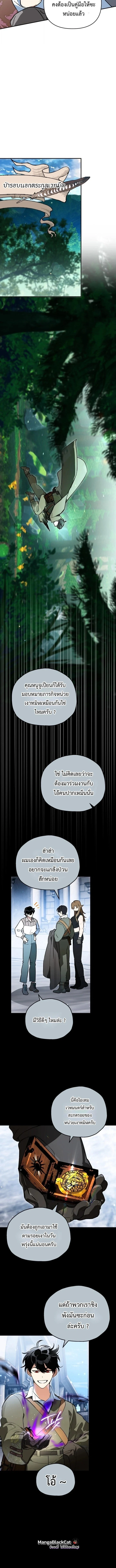 Manga-lc-com อ่านมังงะ อ่านการ์ตูน ออนไลน์ ฟรี I Became the Genius Bastard of a Noble Dark Clan ตอนที่ 1 2 3 4 5 6 7 8 9 10 11 12 13 14 ฟรี ไม่มีโฆษณา Manga-lc - อ่าน มังงะ อ่าน การ์ตูน ออนไลน์ อ่านมังงะ ฟรี