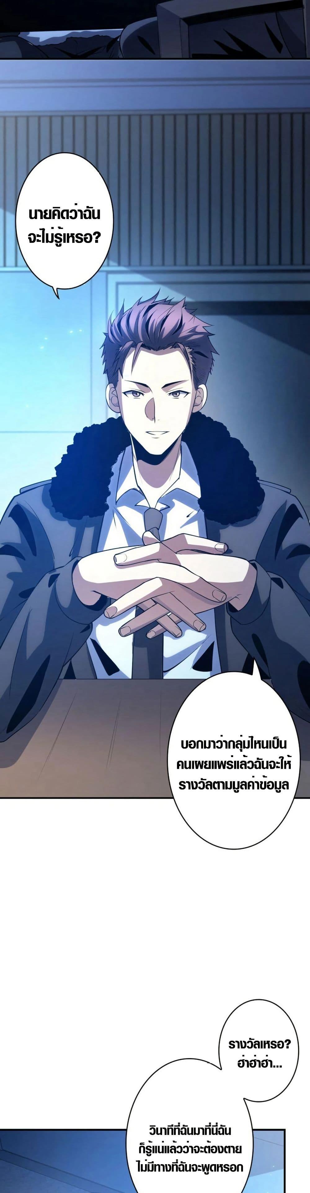 Manga-lc-com อ่านมังงะ อ่านการ์ตูน ออนไลน์ ฟรี The Detective’s Demon Record ตอนที่ 1 2 3 4 5 6 7 8 9 10 11 12 13 14 ฟรี ไม่มีโฆษณา Manga-lc - อ่าน มังงะ อ่าน การ์ตูน ออนไลน์ อ่านมังงะ ฟรี
