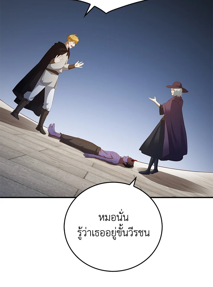 Manga-lc-com อ่านมังงะ อ่านการ์ตูน ออนไลน์ ฟรี The Lord of Coins ตอนที่ 1 2 3 4 5 6 7 8 9 10 11 12 13 14 ฟรี ไม่มีโฆษณา Manga-lc - อ่าน มังงะ อ่าน การ์ตูน ออนไลน์ อ่านมังงะ ฟรี