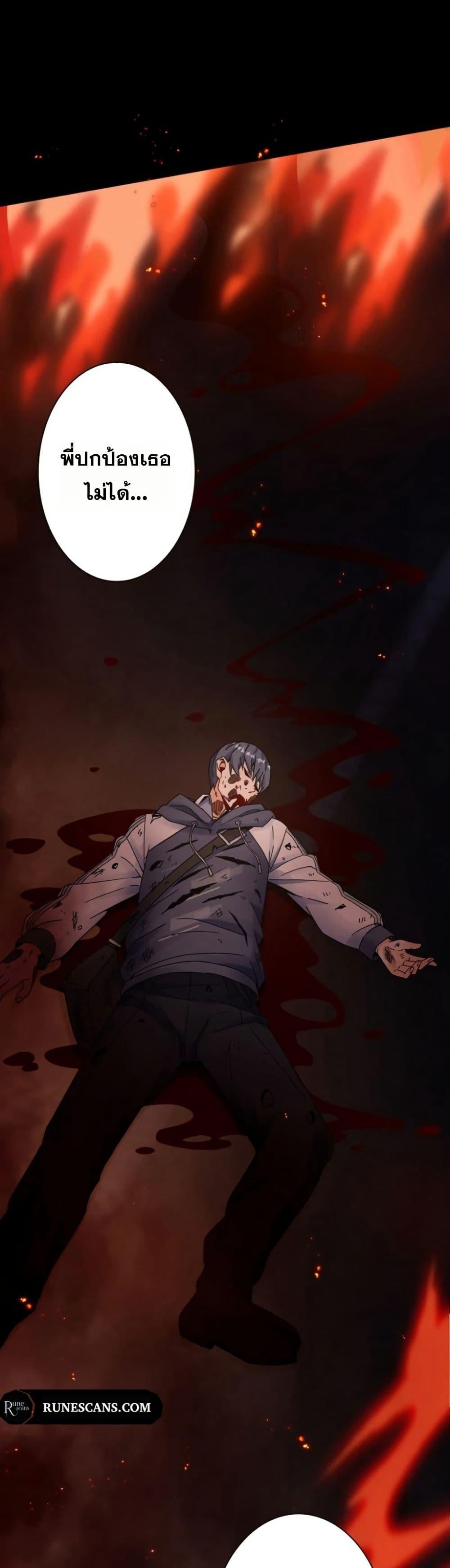 Manga-lc-com อ่านมังงะ อ่านการ์ตูน ออนไลน์ ฟรี Aiming for Maximal Level in a Post-Apocalyptic World ตอนที่ 1 2 3 4 5 6 7 8 9 10 11 12 13 14 ฟรี ไม่มีโฆษณา Manga-lc - อ่าน มังงะ อ่าน การ์ตูน ออนไลน์ อ่านมังงะ ฟรี