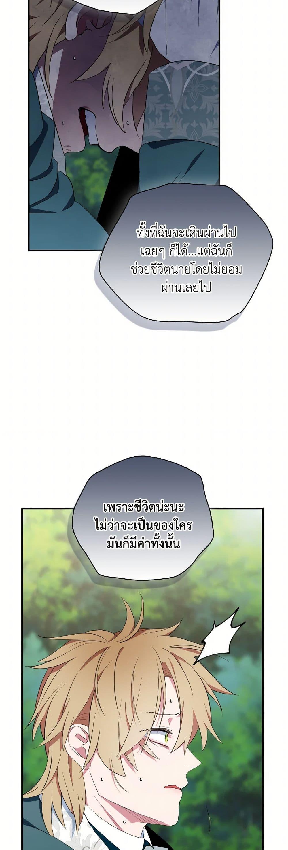 Manga-lc-com อ่านมังงะ อ่านการ์ตูน ออนไลน์ ฟรี I Tried To Be Her Loyal Sword ตอนที่ 1 2 3 4 5 6 7 8 9 10 11 12 13 14 ฟรี ไม่มีโฆษณา Manga-lc - อ่าน มังงะ อ่าน การ์ตูน ออนไลน์ อ่านมังงะ ฟรี