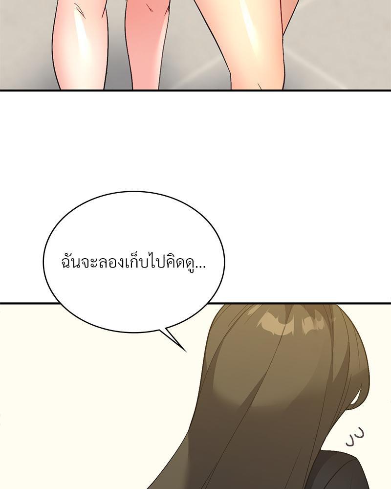 Doujin-Lc- อ่าน โดจิน มังฮวา เกาหลี ญี่ปุ่น จีน แปลไทย แอปทะลวงรัก ตอนที่ 1 2 3 4 5 6 7 8 9 10 11 12 13 14 ฟรี ไม่มีโฆษณา อ่าน โดจิน Manhwa เกาหลี ญี่ปุ่น จีน เรามีครบ คัดมาให้เน้นๆ โดจิน 18+ รับประกันความฟินโดย  Doujin Lc