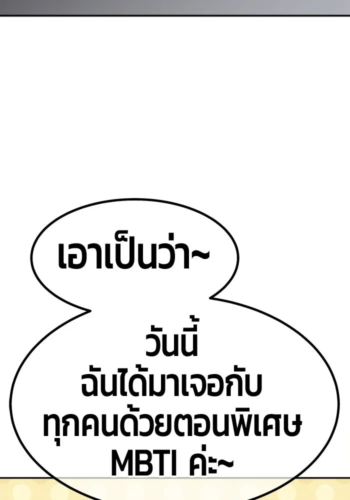 +99 ท่อนไม้พร้อมบวก ตอนที่ 52 รูปที่ 509