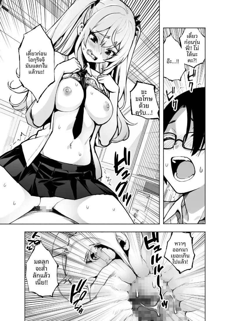 Doujin-Lc- อ่าน โดจิน มังฮวา เกาหลี ญี่ปุ่น จีน แปลไทย ตอนนี้รุ่นพี่สาวแกลในห้องพักผ่อนสบายใจเกินไป จนเผยเสน่ห์ออกมาให้เห็นเต็มตา (Hikarino) ตอนที่ 1 2 3 4 5 6 7 8 9 10 11 12 13 14 ฟรี ไม่มีโฆษณา อ่าน โดจิน Manhwa เกาหลี ญี่ปุ่น จีน เรามีครบ คัดมาให้เน้นๆ โดจิน 18+ รับประกันความฟินโดย  Doujin Lc