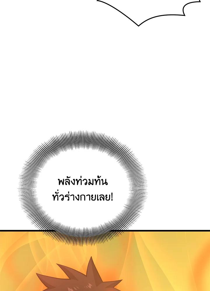 Doujin-Lc- อ่าน โดจิน มังฮวา เกาหลี ญี่ปุ่น จีน แปลไทย เนโครแมนเซอร์แห่งสถานีโซล ตอนที่ 1 2 3 4 5 6 7 8 9 10 11 12 13 14 ฟรี ไม่มีโฆษณา อ่าน โดจิน Manhwa เกาหลี ญี่ปุ่น จีน เรามีครบ คัดมาให้เน้นๆ โดจิน 18+ รับประกันความฟินโดย  Doujin Lc
