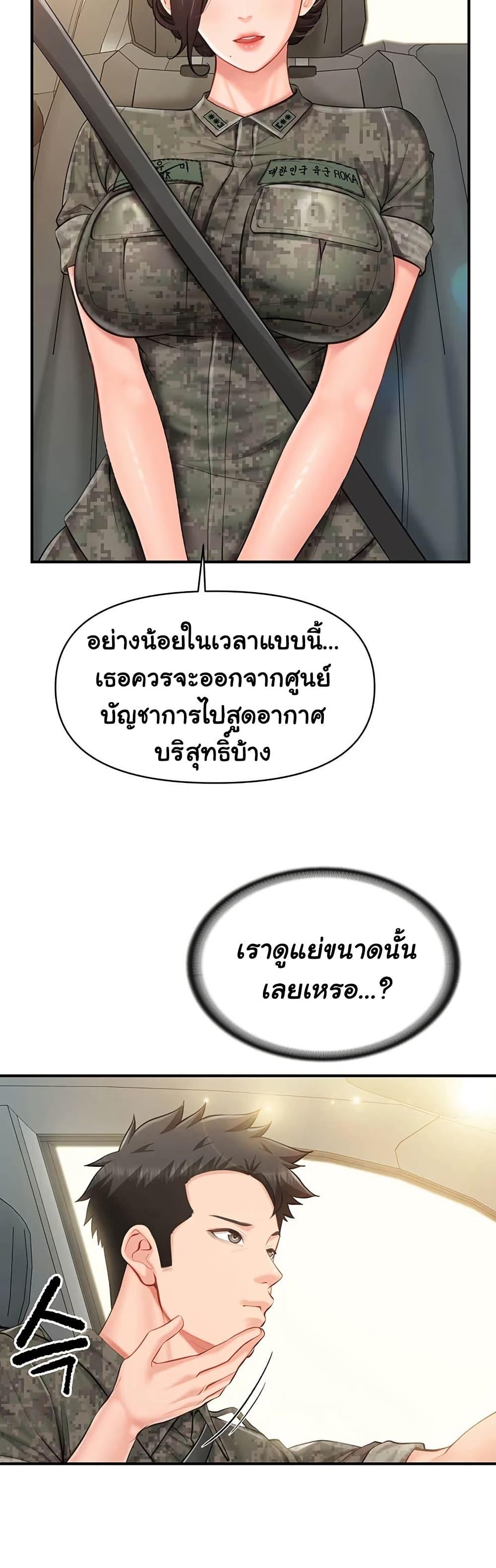 Doujin-Lc- อ่าน โดจิน มังฮวา เกาหลี ญี่ปุ่น จีน แปลไทย I am The Only ตอนที่ 1 2 3 4 5 6 7 8 9 10 11 12 13 14 ฟรี ไม่มีโฆษณา อ่าน โดจิน Manhwa เกาหลี ญี่ปุ่น จีน เรามีครบ คัดมาให้เน้นๆ โดจิน 18+ รับประกันความฟินโดย  Doujin Lc
