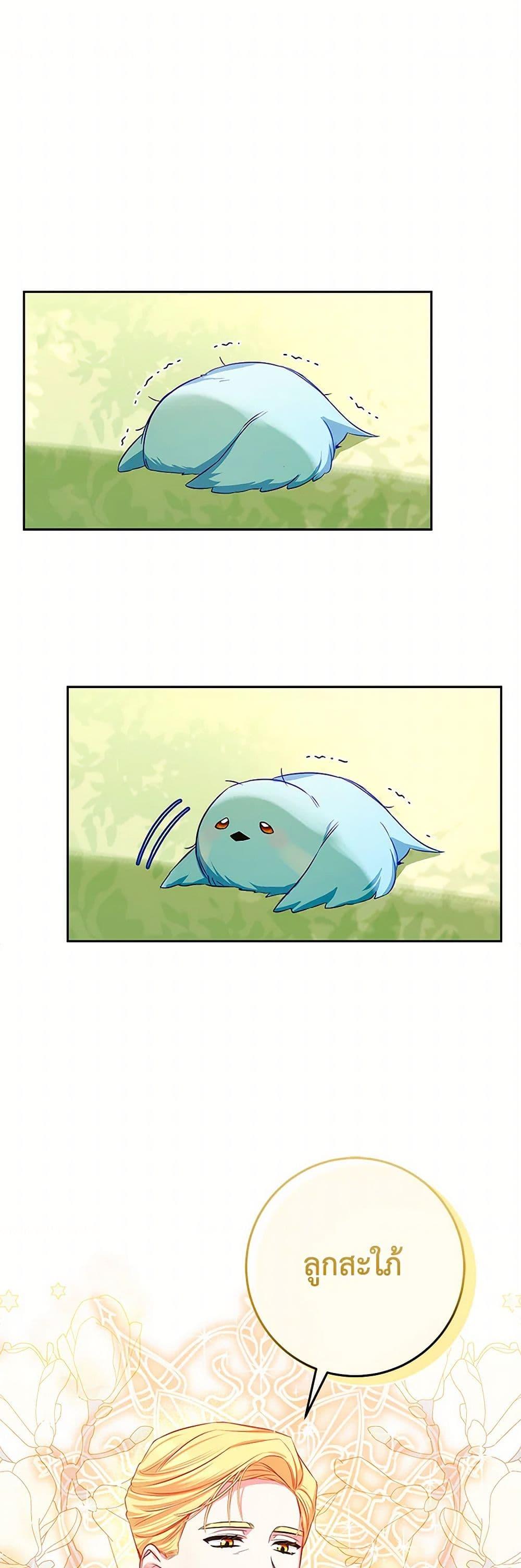 Manga-lc-com อ่านมังงะ อ่านการ์ตูน ออนไลน์ ฟรี Lady Blue Bird of the White Lion Family ตอนที่ 1 2 3 4 5 6 7 8 9 10 11 12 13 14 ฟรี ไม่มีโฆษณา Manga-lc - อ่าน มังงะ อ่าน การ์ตูน ออนไลน์ อ่านมังงะ ฟรี