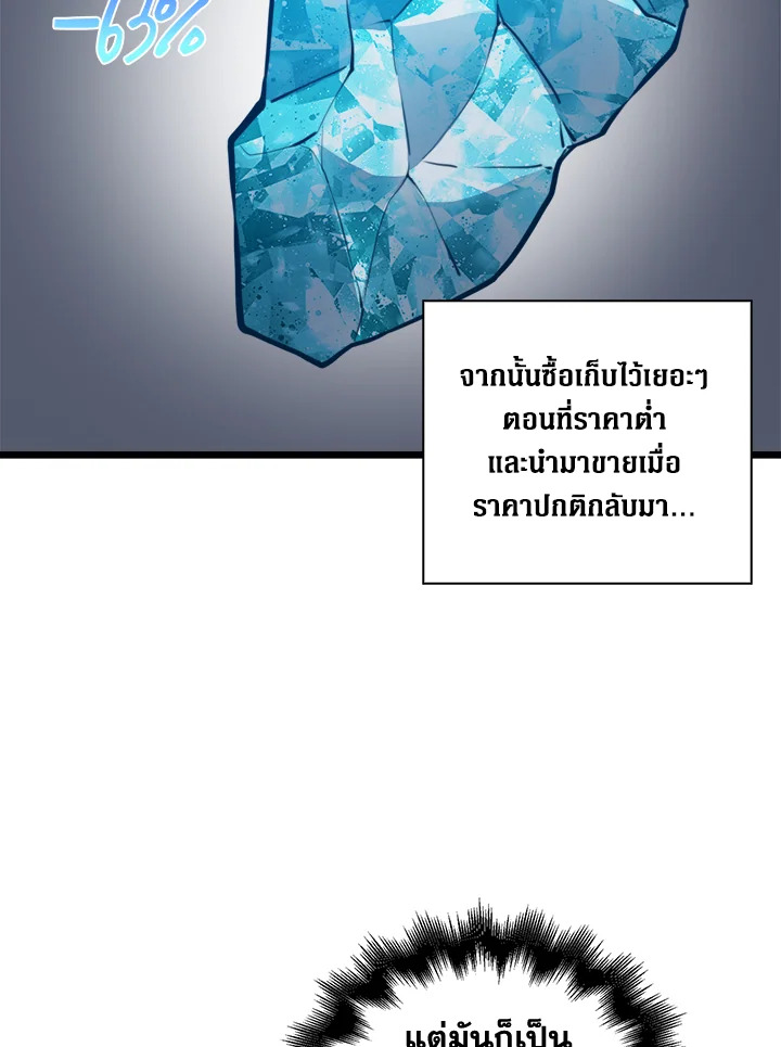 Manga-lc-com อ่านมังงะ อ่านการ์ตูน ออนไลน์ ฟรี The Lord of Coins ตอนที่ 1 2 3 4 5 6 7 8 9 10 11 12 13 14 ฟรี ไม่มีโฆษณา Manga-lc - อ่าน มังงะ อ่าน การ์ตูน ออนไลน์ อ่านมังงะ ฟรี