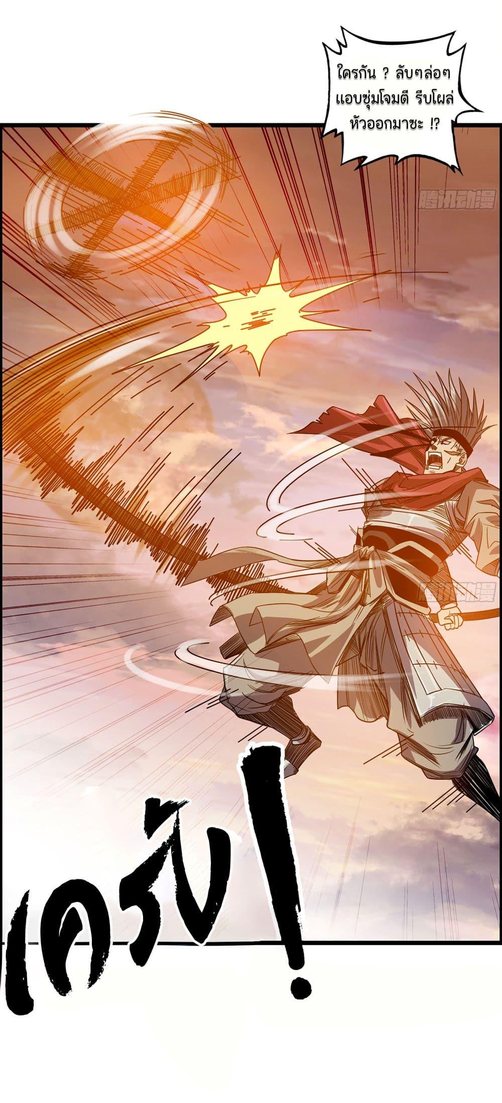Manga-lc-com อ่านมังงะ อ่านการ์ตูน ออนไลน์ ฟรี I Dominate The Game ตอนที่ 1 2 3 4 5 6 7 8 9 10 11 12 13 14 ฟรี ไม่มีโฆษณา Manga-lc - อ่าน มังงะ อ่าน การ์ตูน ออนไลน์ อ่านมังงะ ฟรี