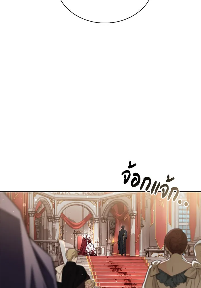 ผมไม่ได้เก่งอย่างที่คิด ตอนที่ 16 รูปที่ 29