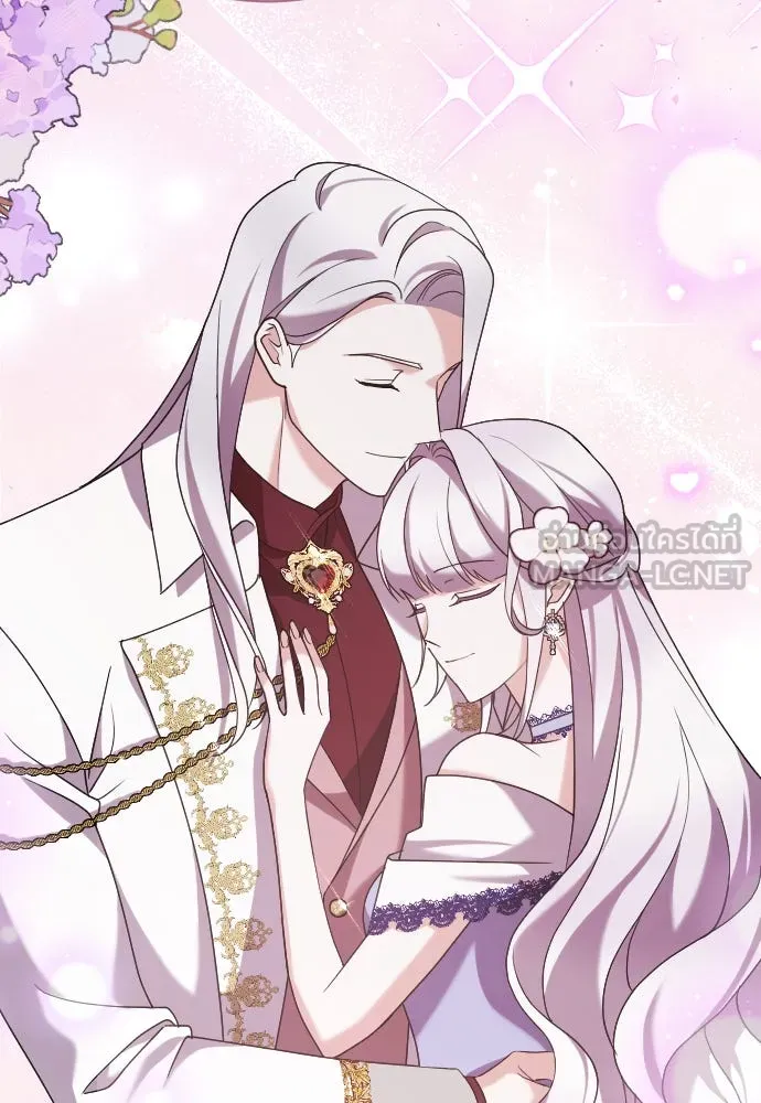 หมาป่าคู่เคียงบัลลังก์ ตอนที่ 8 รูปที่ 102