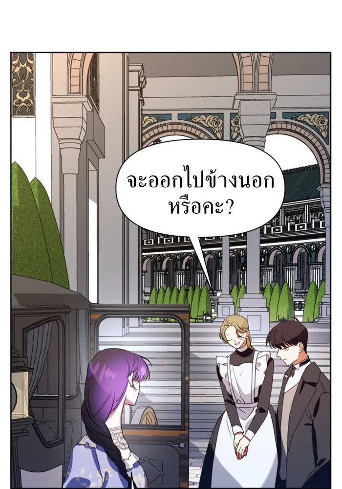 ชิงชีวิตพลิกลิขิตชะตา ตอนที่ 24 คำเล่าลือของนางร้ายผู้นั้น(จบ) รูปที่ 94