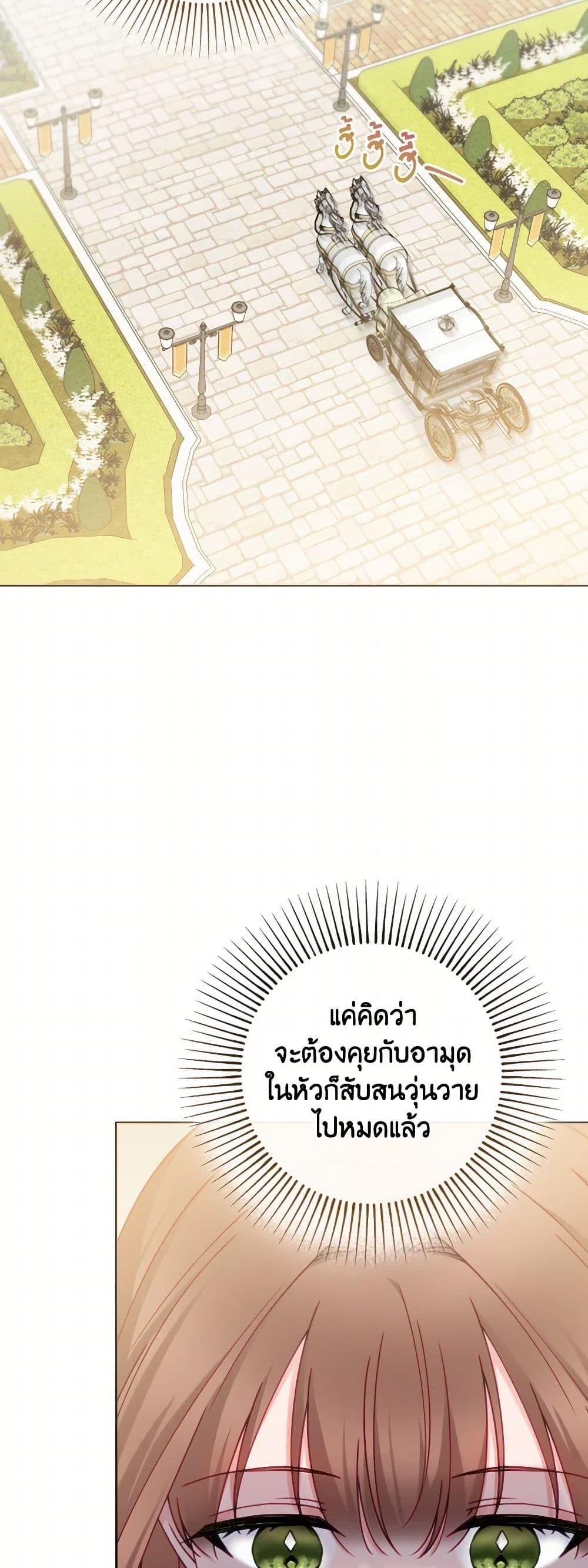 Manga-lc-com อ่านมังงะ อ่านการ์ตูน ออนไลน์ ฟรี Contractual Marriage to a Surly Duke ตอนที่ 1 2 3 4 5 6 7 8 9 10 11 12 13 14 ฟรี ไม่มีโฆษณา Manga-lc - อ่าน มังงะ อ่าน การ์ตูน ออนไลน์ อ่านมังงะ ฟรี