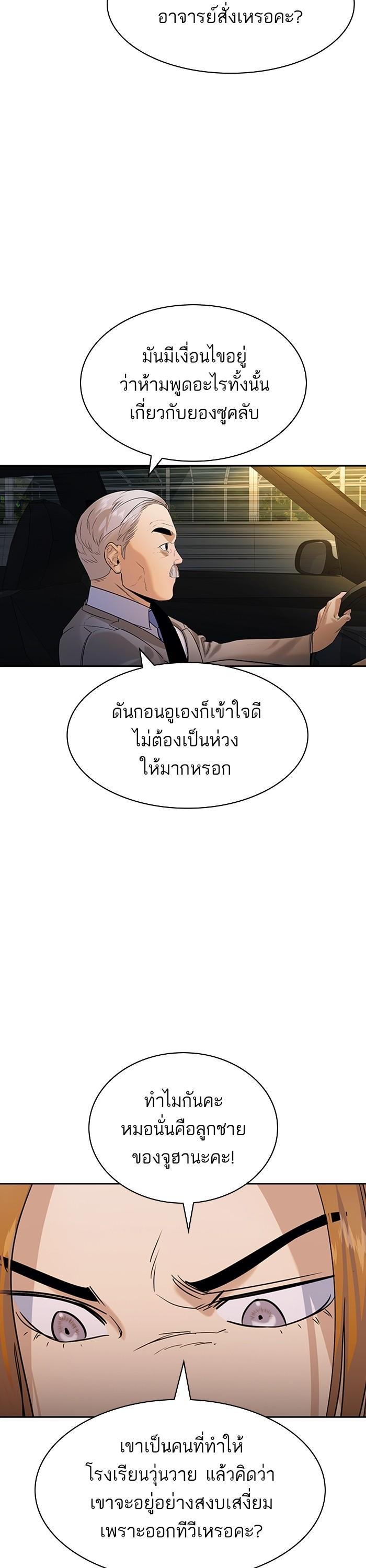 Manga-lc-com อ่านมังงะ อ่านการ์ตูน ออนไลน์ ฟรี The World Is Money and Power กลโกงโลกพนัน ตอนที่ 1 2 3 4 5 6 7 8 9 10 11 12 13 14 ฟรี ไม่มีโฆษณา Manga-lc - อ่าน มังงะ อ่าน การ์ตูน ออนไลน์ อ่านมังงะ ฟรี