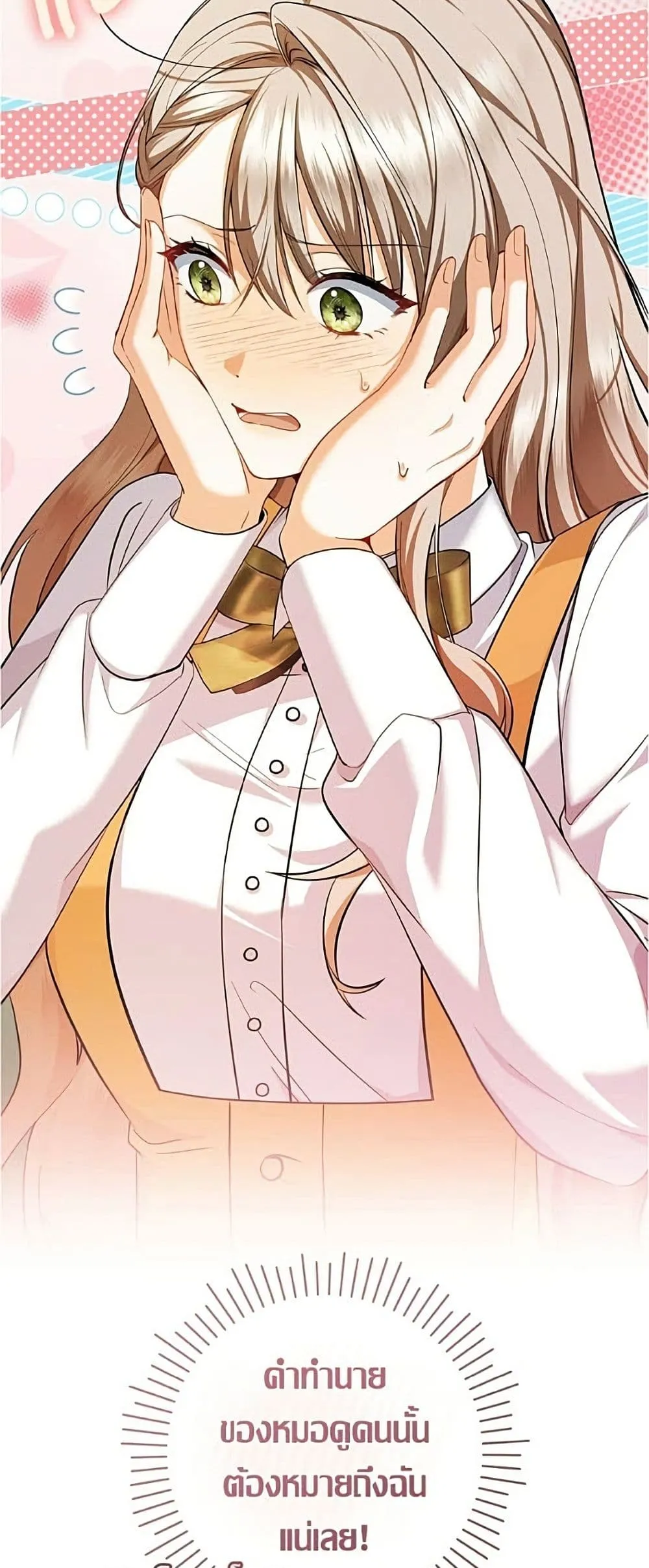 Manga-lc-com อ่านมังงะ อ่านการ์ตูน ออนไลน์ ฟรี All I Want is My Dream Home – โครงการมีสามีแถมฟรีบ้านในฝัน ตอนที่ 1 2 3 4 5 6 7 8 9 10 11 12 13 14 ฟรี ไม่มีโฆษณา Manga-lc - อ่าน มังงะ อ่าน การ์ตูน ออนไลน์ อ่านมังงะ ฟรี