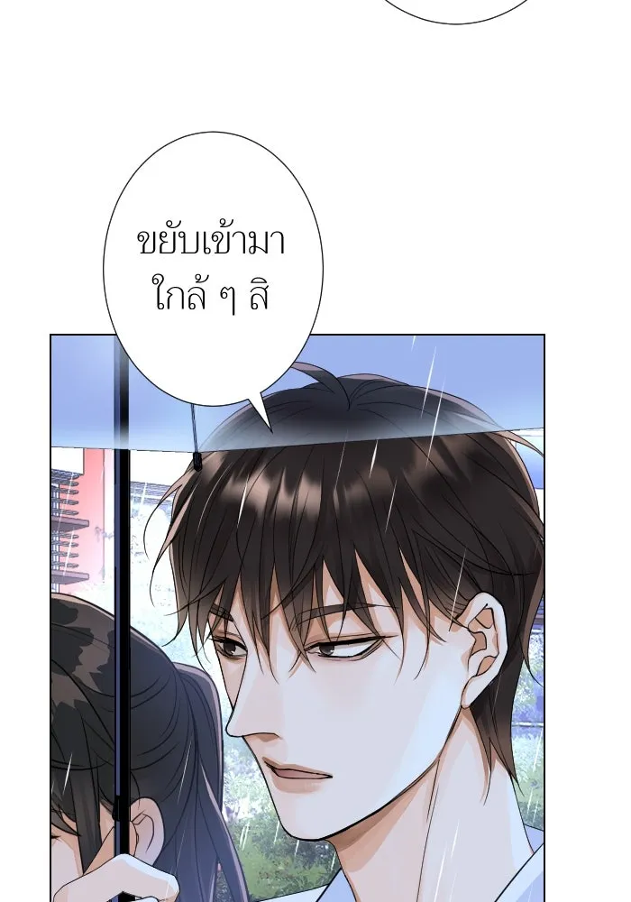 2nd Love หนุ่มเฮ้วสาวbrเปรี้ยวรักเดียวโด ตอนที่ 20 รูปที่ 55