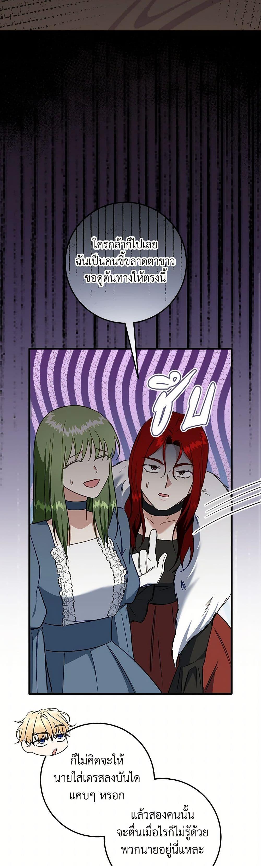 Manga-lc-com อ่านมังงะ อ่านการ์ตูน ออนไลน์ ฟรี Can’t Go Too Far With the Unrelenting Duke ตอนที่ 1 2 3 4 5 6 7 8 9 10 11 12 13 14 ฟรี ไม่มีโฆษณา Manga-lc - อ่าน มังงะ อ่าน การ์ตูน ออนไลน์ อ่านมังงะ ฟรี