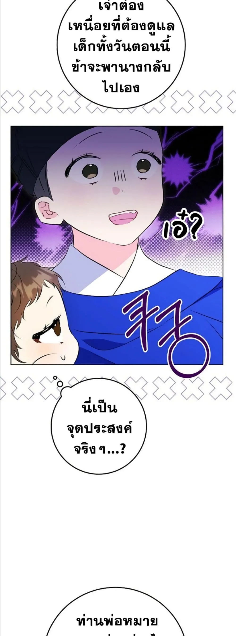 Manga-lc-com อ่านมังงะ อ่านการ์ตูน ออนไลน์ ฟรี The Princess’s Guide to a Perfect Life ตอนที่ 1 2 3 4 5 6 7 8 9 10 11 12 13 14 ฟรี ไม่มีโฆษณา Manga-lc - อ่าน มังงะ อ่าน การ์ตูน ออนไลน์ อ่านมังงะ ฟรี