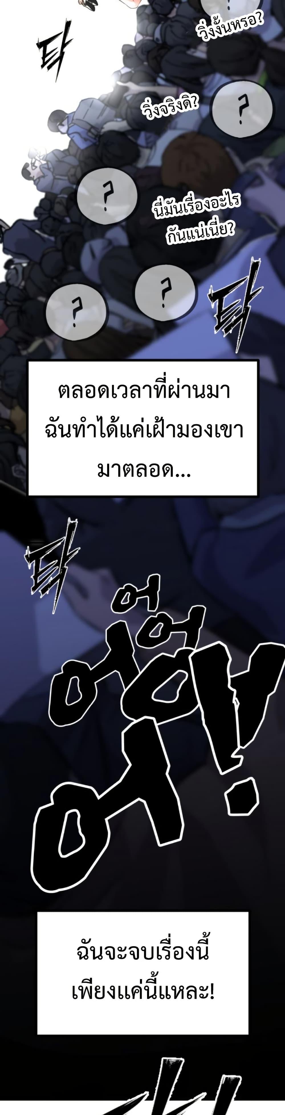 Manga-lc-com อ่านมังงะ อ่านการ์ตูน ออนไลน์ ฟรี Godeokchun’s Food Truck ตอนที่ 1 2 3 4 5 6 7 8 9 10 11 12 13 14 ฟรี ไม่มีโฆษณา Manga-lc - อ่าน มังงะ อ่าน การ์ตูน ออนไลน์ อ่านมังงะ ฟรี
