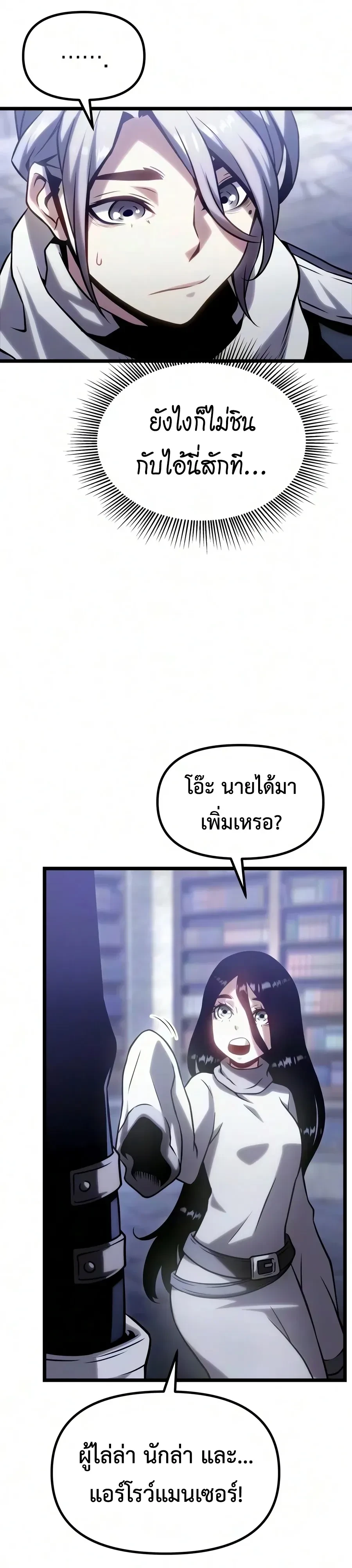 Manga-lc-com อ่านมังงะ อ่านการ์ตูน ออนไลน์ ฟรี The Shepherd Wizard จอมเวทคนเลี้ยงแกะ ตอนที่ 1 2 3 4 5 6 7 8 9 10 11 12 13 14 ฟรี ไม่มีโฆษณา Manga-lc - อ่าน มังงะ อ่าน การ์ตูน ออนไลน์ อ่านมังงะ ฟรี