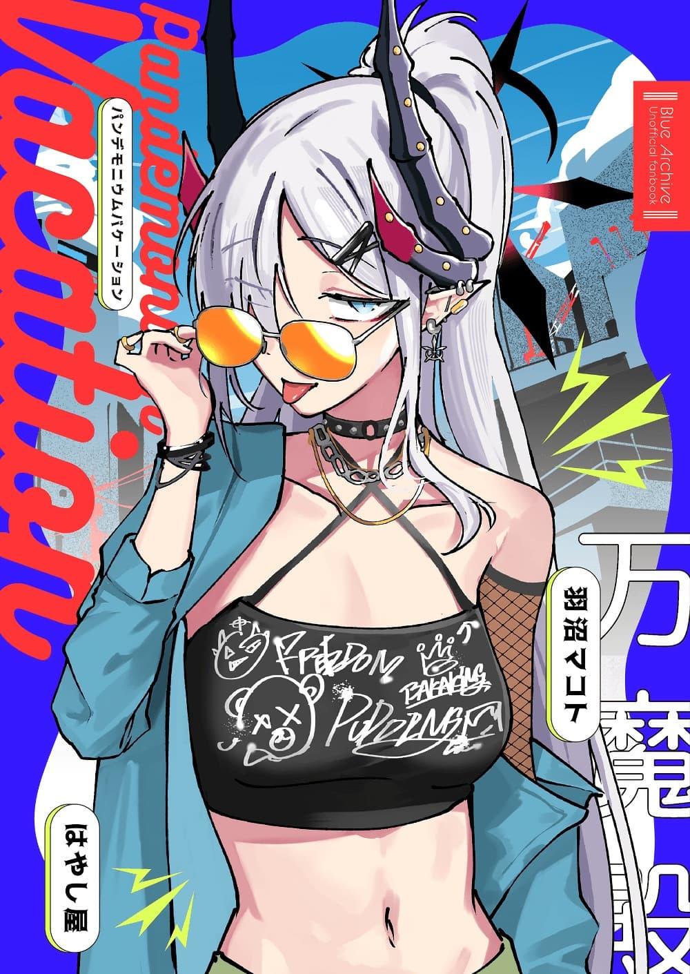 Manga-lc-com อ่านมังงะ อ่านการ์ตูน ออนไลน์ ฟรี Blue Archive Pandemonium Vacation By Hayashiya ตอนที่ 1 2 3 4 5 6 7 8 9 10 11 12 13 14 ฟรี ไม่มีโฆษณา Manga-lc - อ่าน มังงะ อ่าน การ์ตูน ออนไลน์ อ่านมังงะ ฟรี