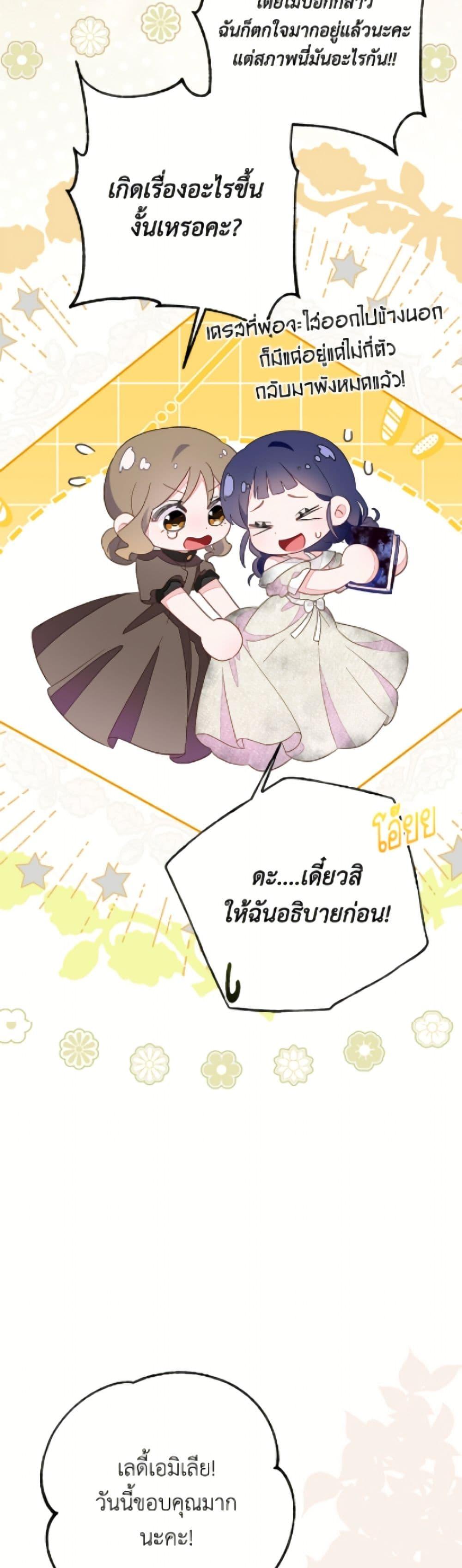 Manga-lc-com อ่านมังงะ อ่านการ์ตูน ออนไลน์ ฟรี The Bad Ending Of The Otome Game ตอนที่ 1 2 3 4 5 6 7 8 9 10 11 12 13 14 ฟรี ไม่มีโฆษณา Manga-lc - อ่าน มังงะ อ่าน การ์ตูน ออนไลน์ อ่านมังงะ ฟรี