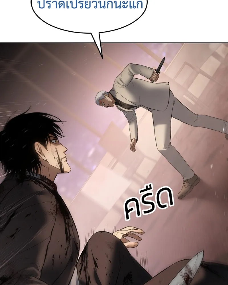 แบคXX ตอนที่ 83 รูปที่ 166