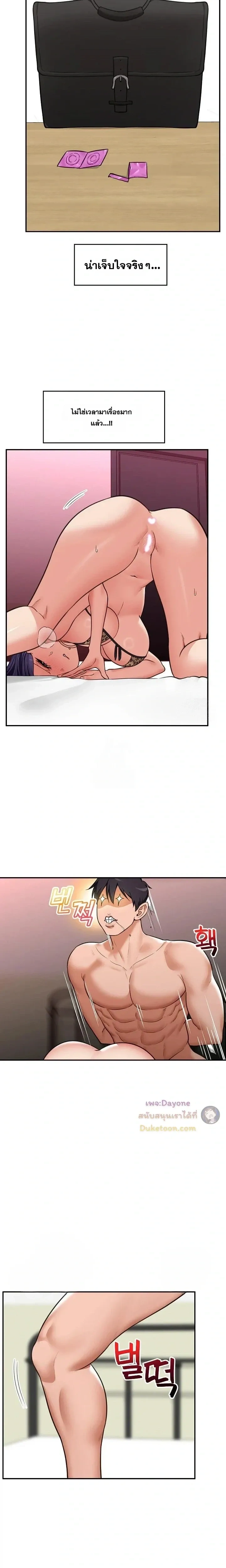Doujin-Lc- อ่าน โดจิน มังฮวา เกาหลี ญี่ปุ่น จีน แปลไทย Hypnotist Security Guard พลิกชีวิตยามด้วยแอปสะกดเสียว ตอนที่ 1 2 3 4 5 6 7 8 9 10 11 12 13 14 ฟรี ไม่มีโฆษณา อ่าน โดจิน Manhwa เกาหลี ญี่ปุ่น จีน เรามีครบ คัดมาให้เน้นๆ โดจิน 18+ รับประกันความฟินโดย  Doujin Lc
